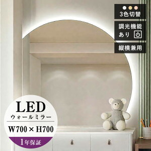 Ǌ| LED~[ Cgt ` EH[~[ ی^ ʋ ʏ Fؑ 邳@\ WB04700SE iW700×H700×D35mmj
