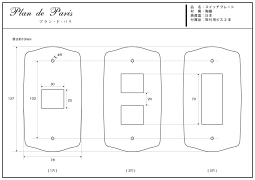 楽天市場 インテリア 洗面トイレバス用品 スイッチプレート コンセントカバー プラン ド パリ クラシックアンジェリカ 個性派水回りショップ パパサラダ
