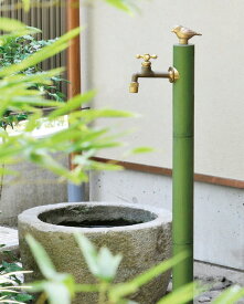 和風不凍水栓柱「青竹/あおだけ」（呼び長さ：1.2m）｜寒冷地仕様の和風立水栓