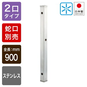 XeX𒌁ip^CEtj 60pCH900 / K[fjO𒌁E