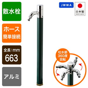 Up𒌁@XvN3DiueBbVO[jbfUC𒌁EK[fjO