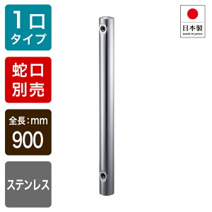 T805-76X900 XeX𒌁iی^CH900jbXeX̗