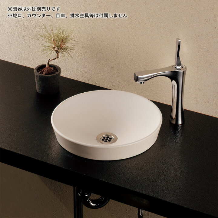 楽天市場】【瑠珠/Luju】丸型半埋手洗器（月白/geppaku） : 個性派水 
