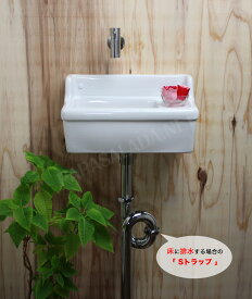 手洗器 セット ステンレス 壁付け 水栓 壁付け 手洗い器 排水金具 4点セット 床排水 AHISET083-F 単水栓 エッセンス Sレクタングル 手洗器 小型 コンパクト 玄関 トイレ用