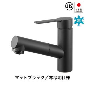 ホース 引出し 洗面用水栓 シングルレバー混合栓 おしゃれ 台付 混合水栓 クロム マットブラック 整流・シャワー切替 洗面所 ハンドスプレー ハンドシャワー エコ 水栓金具 ワンタッチ接続