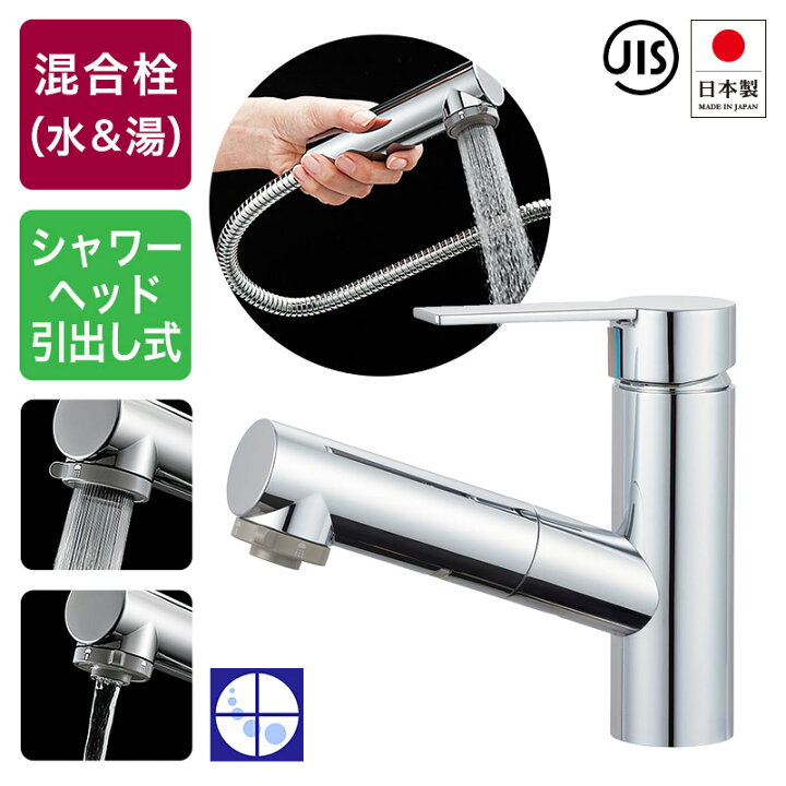 楽天市場】ホース 引出し 洗面用水栓 シングルレバー混合栓 ウルトラ 