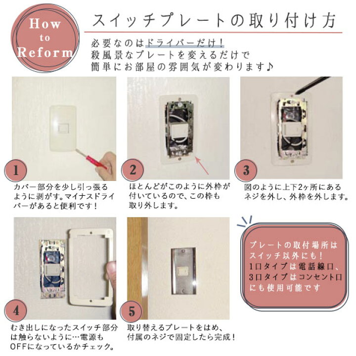 楽天市場】パナソニック フルカラー対応 スイッチプレート 金属 真鍮 