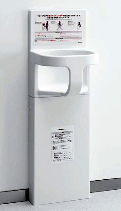 楽天市場】【TOTO】YKA15S ベビーチェア 壁面設置タイプ トイレ用省 