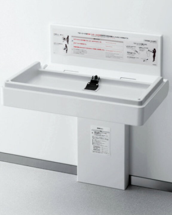 楽天市場】【TOTO】YKA25S 旧品番 YKA25R ベビーシートB トイレ用省  