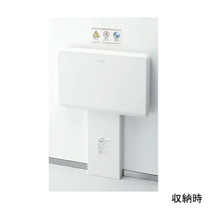 楽天市場】【TOTO】YKA25S 旧品番 YKA25R ベビーシートB トイレ用省  