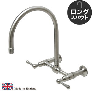 Hornbeam ivy ステンレス キッチン用 水栓 ウォールマウント ブリッジミキサー (ロング) メタルレバー / 壁付 混合栓 fusion 1211UK-M52-L