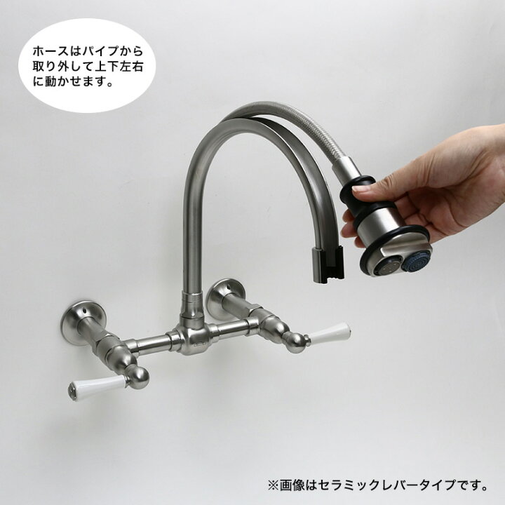 楽天市場】Hornbeam ivy ステンレス キッチン用 壁付水栓 ウォールマウント ブリッジミキサー (メタルレバー) / シャワースプレー 混合栓 fusion 1212UK-M52 : 個性派水回りショップ パパサラダ