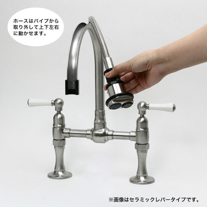 楽天市場】Hornbeam ivy ステンレス キッチン用 水栓 デッキマウント ブリッジミキサー (ホイールハンドル) / 8インチタイプ シャワースプレー 混合栓 fusion 1215UK-X52 : 個性派水回りショップ パパサラダ