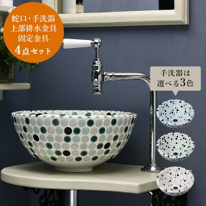 【Matilda/マチルダ】クリオネ(クロム)蛇口×オリジンスポッツ 排水金具 4点セット