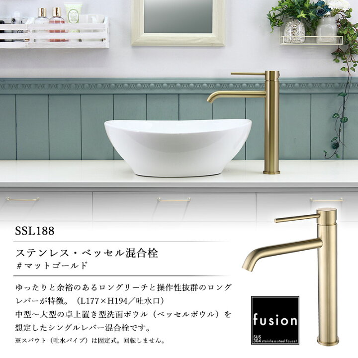 楽天市場】洗面ボウル 混合水栓 4点セット 選べる5色 置き型手洗器 