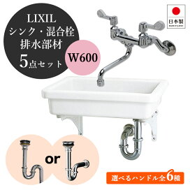 洗面カウンター カクダイ 手洗 器 コーナー カクダイ KAKUDAI 493-233 