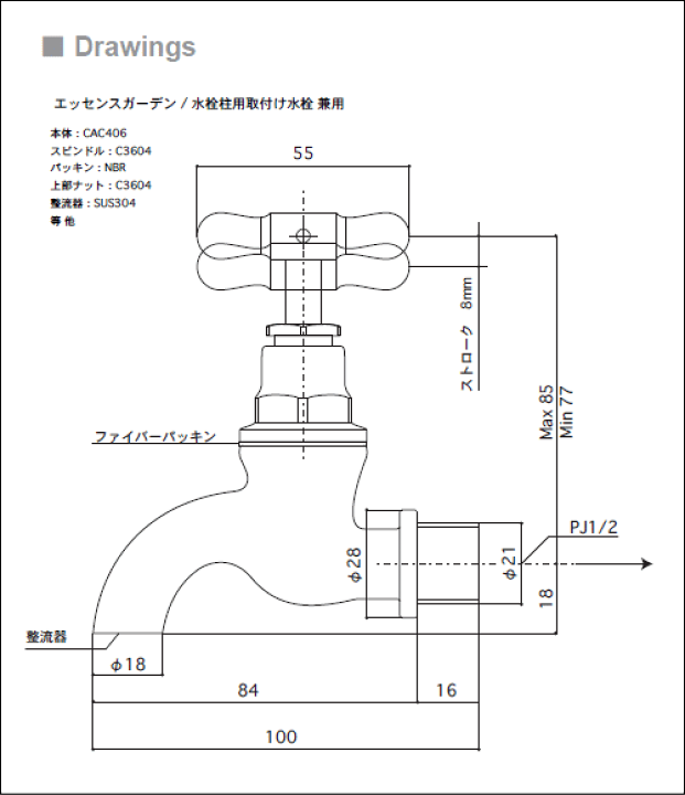 楽天市場】【Essence水栓】ガーデンクラシック横水栓,ブラス 楽天市場】【Essence水栓】ガーデンクラシック横水栓,ブラス