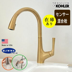 ݌ɂ KAi JWWAFؕi KOHLER R[[ ZT[ }R ^b`X Lb` iuXj V[wbho  [ACdEdrp] K-77748T-ZZ-2MB
