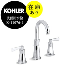 ݌ɂ KAi SALE KOHLER R[[  A[`[ N 8C`  ʗp 㕔r Zbg