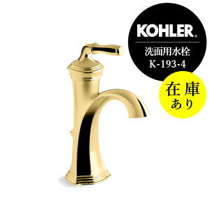 ݌ɂ KAi KOHLER R[[  f{V[ VOo[ uX |bvAbvr Zbg