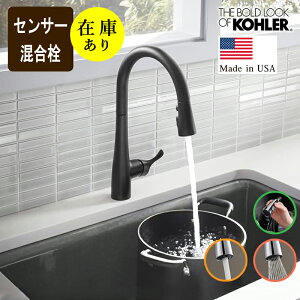 ݌ɂ KAi KOHLER ZT[ VvCX ^b`X VOo[ Lb` i}bgubNj V[wbho  [ACd] K-22036-BL