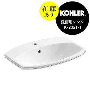 ݌ɂ KAi KOHLER R[[ ʃ{E V}𒼕t ʊ 1z[iW584×D462×H200j