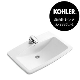 正規輸入品 KOHLER コーラー 洗面ボウル マンズラブ スクエア ホーロー 洗面器 1ホール（W711×D483×H200）