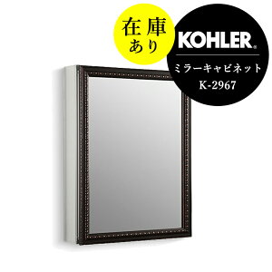 ݌ɂ KAi KOHLER R[[ ʋ ~[Lrlbg Ǌ| ~[ A[`[ AeB[N  [