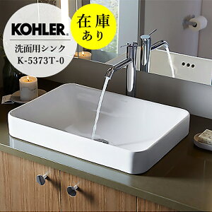 ݌ɂ KAi KOHLER R[[ ʃ{E {bNX N^O ʊ xbZ^ u^