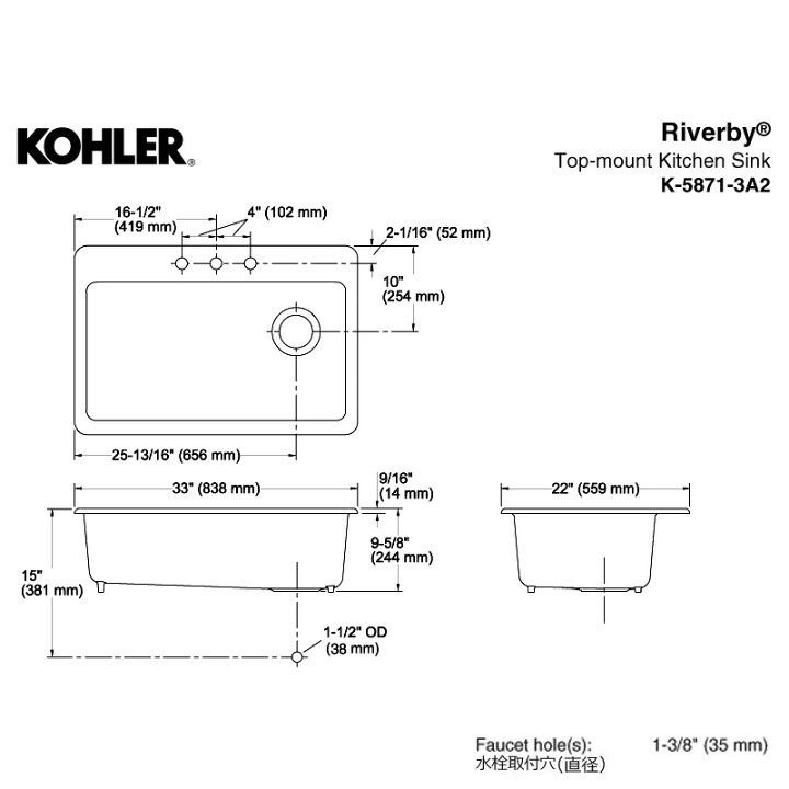 楽天市場 キッチンシンク Kohler Riverby リバーバイ L 1槽シンク W8 D559 H244 個性派水回りショップ パパサラダ 楽天市場 キッチンシンク Kohler Riverby リバーバイ L 1槽シンク W8 D559 H244 個性派水回りショップ パパサラダ