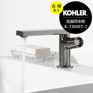 ݌ɂ KAi KOHLER R[[ ʗp R|[Yh VOo[ N Vv X^CbV _