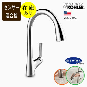 ݌ɂ KAi JWWAFؕi KOHLER R[[ ZT[ }R ^b`X Lb` iNjV[wbho  [ACdEdrp] K-77748T-ZZ-CP