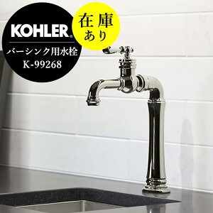 ݌ɂ KAi SALE Lb` KOHLER R[[ A[eBt@Nc  N o[VN ZJhVN