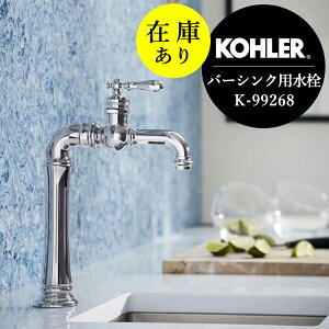 ݌ɂ KAi SALE Lb` KOHLER R[[ A[eBt@Nc  jbP o[VN ZJhVN