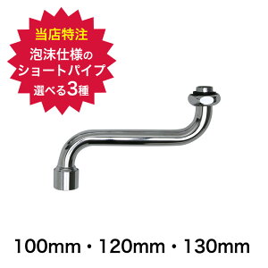 A fpCv 100mm 120mm 130mm V[gXpEg Z ߐ ͂˖h~ XpEg   ݃pCv y[֑Ή\z