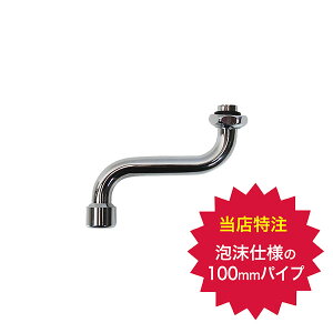 AfpCv 100mm AHI-SP100 ߐ ͂˖h~ XpEg   ݃pCv y[֑Ήz