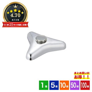 ���[�� �݌ɂ��� �֌� �O�p�n���h���i���n�j OL201510-08 ���𕔕i �C�� ���� �����e�i���X ���t�H�[�� DIY �܂Ƃߔ��� ���� ���o�ׁy���[���ւ܂��͑�z�ցz SANEI KAKUDAI