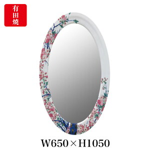 yLcāzɖ ыʍG iȉ~j ART2-GL001 iH1050×W650j ؂₩ȍ Ǌ| ~[  ʏ rO