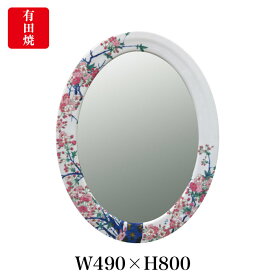 【有田焼】染錦金彩桜絵 鏡（楕円） ART2-GL002 （H800×W490） 美しく華やかな桜 壁掛け ミラー 玄関 洗面所 リビング