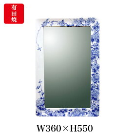 【有田焼】伊万里焼 染付大正ロマン 鏡（角型）ART3-GL004（H550×W360） 壁掛けミラー 玄関 洗面所 リビング 手洗い場