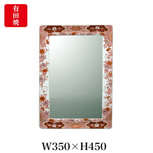 yLcāzɖ ѓSԊG ip^j ART4-GL005 iW450×H350jǊ| ~[  ʏ rO