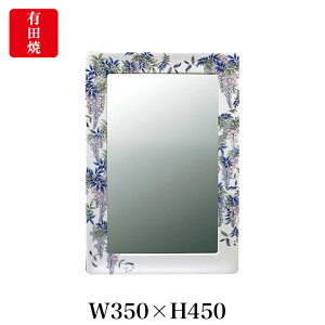 yLcāzɖ tG ip^j ART5-GL005 i450×350jǊ|~[  ʏ rO 􂢏
