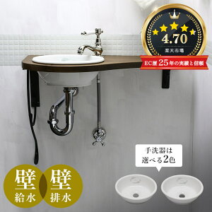 【Matilda/マチルダ】サブリナ(ポリッシュド・ニッケル)×【Matilda/マチルダ】オーバルベイスン 蛇口・手洗器・天板・給排水フルセット(壁給水・壁排水) AHISET120-WW