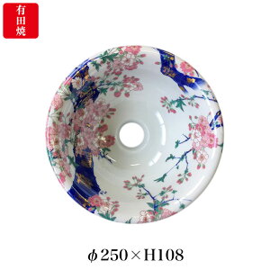yLcāzɖ ыʍG  ART2-250i250×H108j  Y􂢔 gC u^ ߍ݌^