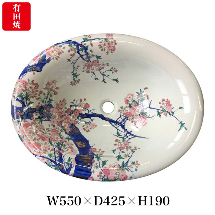 楽天市場】【有田焼】伊万里焼 染錦金彩桜絵 洗面器 （楕円） ART2 