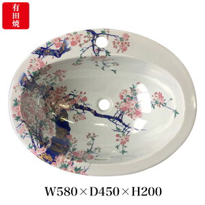yLcāzыʍG ʊ ART2-580450 iW580×D450×H200jȉ~^ ʃ{E ʏ 􂢏 ߍ݌^