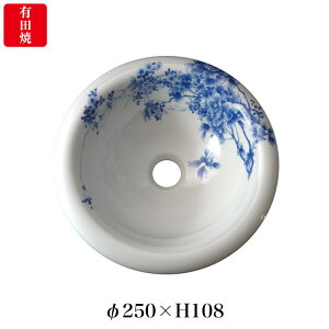 yLcāzɖ t吳}  ART3-250i250×H108j   Y 􂢔 gC u^ ߍ݌^