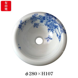 yLcāzɖ t吳}  ART3-280i280×H107j  Y 􂢔 gC u^ ߍ݌^