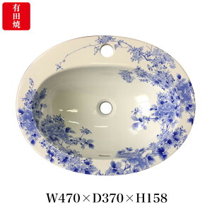 yLcāzɖ t吳} ʊ ART3-470370 iW470×D370×H158jȉ~^ ʃ{E ʏ 􂢏 ߍ݌^