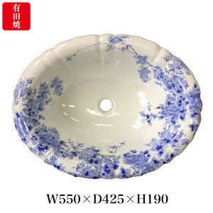 yLcāzɖ t吳} ʊ ART3-550425-HiԌ^EW550×D425×H190j  Y  􂢏 ʏ ߍ݌^
